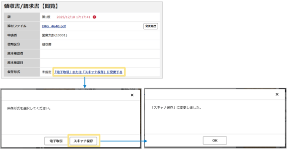 4054_seihin_07_20260114