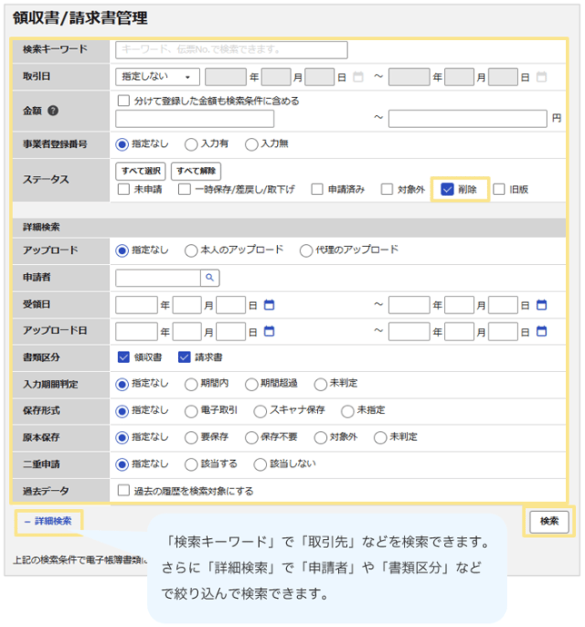 4054_seihin_11_20260114