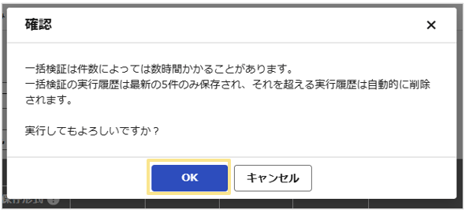4054_seihin_14_20260114