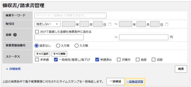 4054_seihin_15_20260114