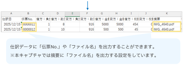 4054_seihin_26_20260114