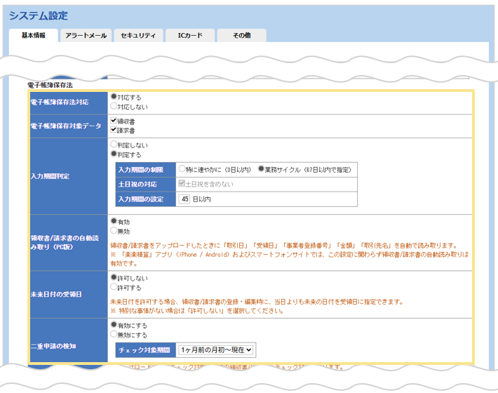 4066_seihin_01_20260511