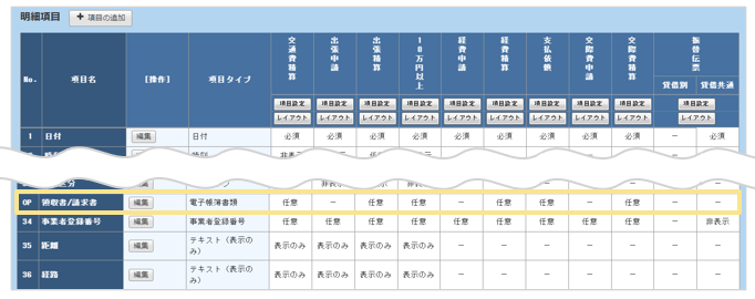 4066_seihin_04_20251017