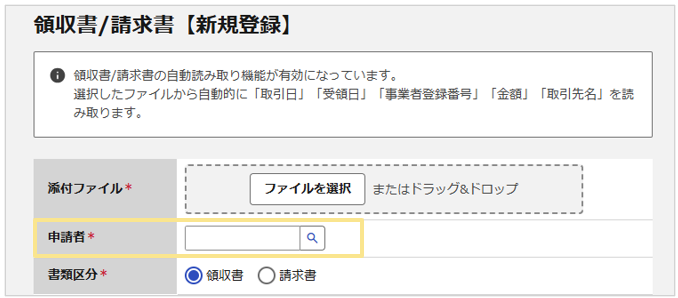 4070_seihin_01_20251017