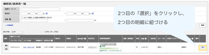 4073_seihin_10_20260421
