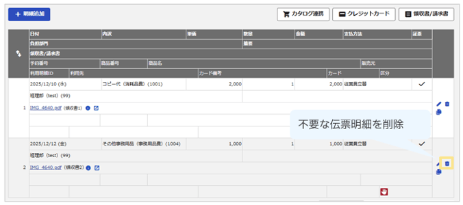 4073_seihin_11_20260413