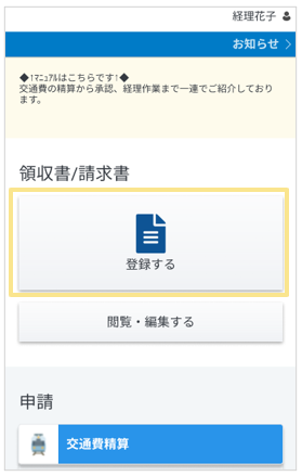 4077_seihin_01_20251223
