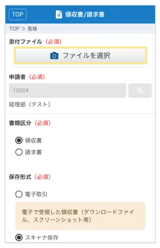 4077_seihin_02_20251223