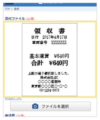 4077_seihin_03_20251223