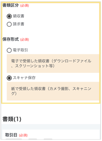 4077_seihin_05_20251223