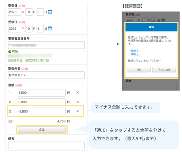 4077_seihin_06_20251223