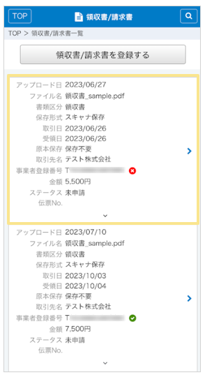 4078_seihin_02_20251223
