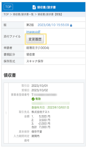 4078_seihin_05_20251223