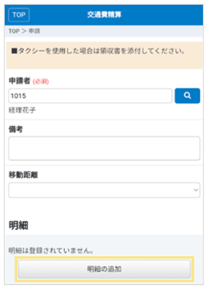 4079_seihin_01_20251223