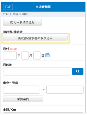 4079_seihin_02_20251223