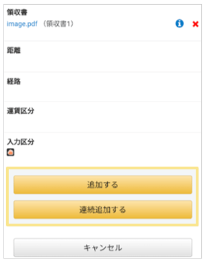 4079_seihin_03_20251223