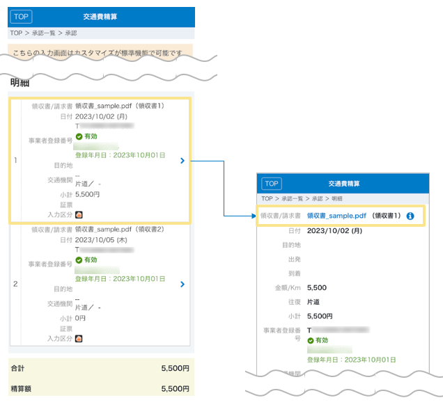 4080_seihin_01_20251223