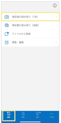 4081_seihin_01_20251223