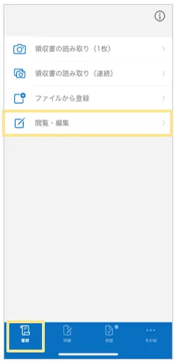 4082_seihin_01_20251223