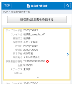 4082_seihin_02_20251223