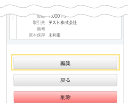 4082_seihin_03_20251223