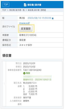 4082_seihin_05_20251223
