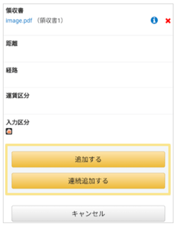 4083_seihin_03_20251223