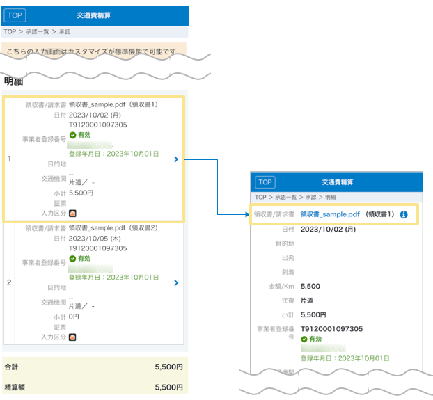 4084_seihin_01_20251223
