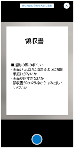 4081_seihin_02_20251223