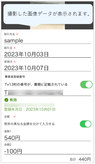 4081_seihin_03_20251223