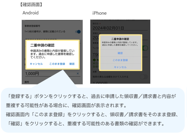 4081_seihin_05_20251223