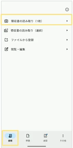 4081_seihin_06_20251223