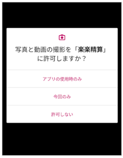4081_seihin_07_20251223