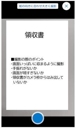 4081_seihin_08_20251223