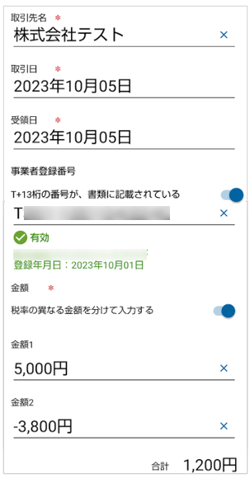 4081_seihin_09_20251223
