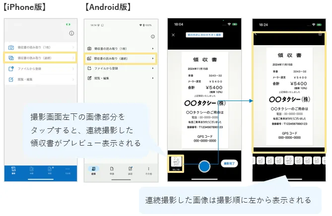 4081_seihin_10_20251223