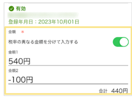 4081_seihin_14_20251223
