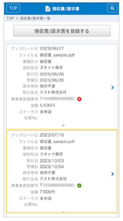 4081_seihin_16_20251223