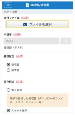 4081_seihin_20_20251223