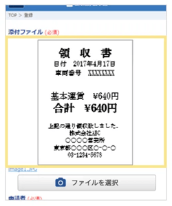 4081_seihin_21_20251223