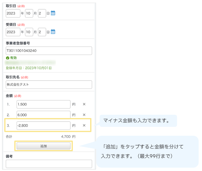 4081_seihin_23_20251223