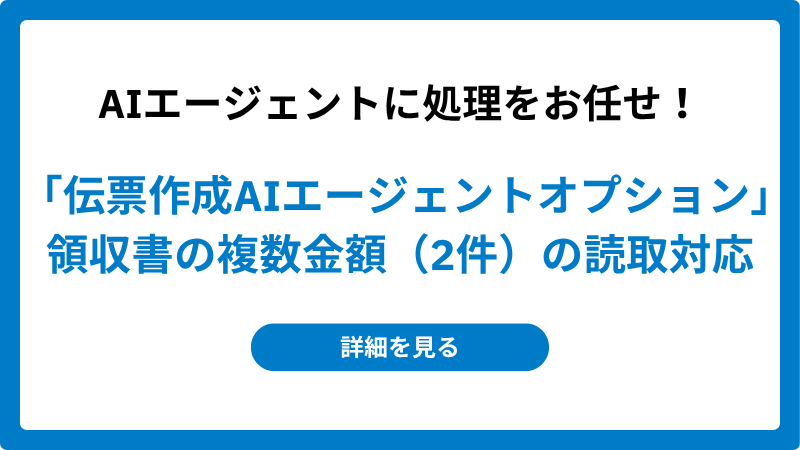 top_image_9.17AIリリース_20260903