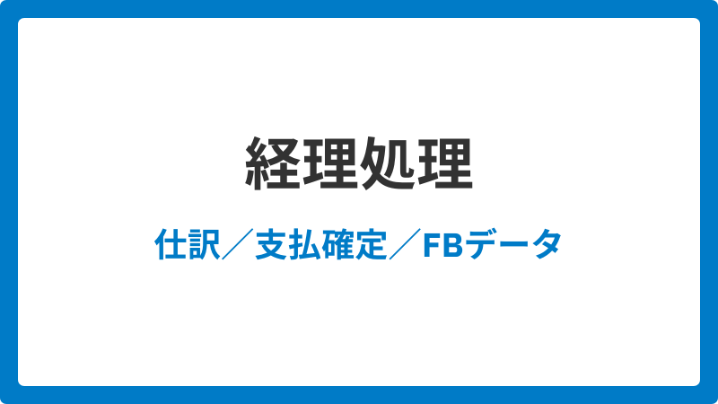 faq_image_03_20251110