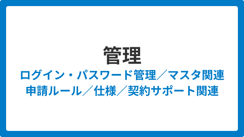 faq_image_04_20251110