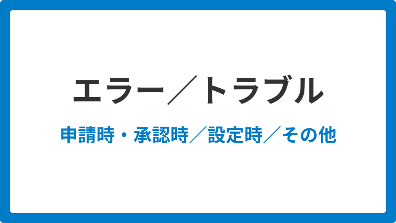 faq_image_07_20251110