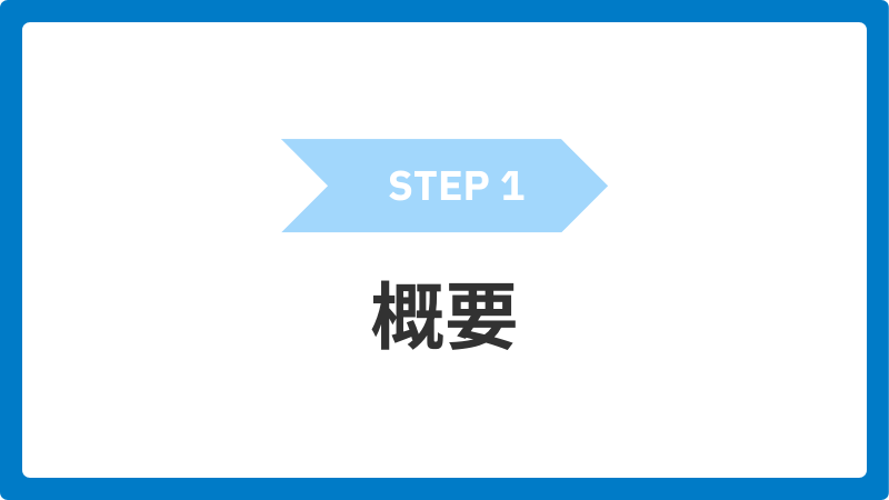 step1_scat_2_image_01_20260113