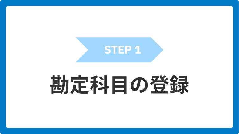 step1_scat_2_image_05_20260113