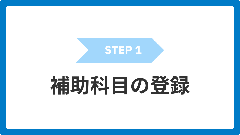 step1_scat_2_image_06_20260113