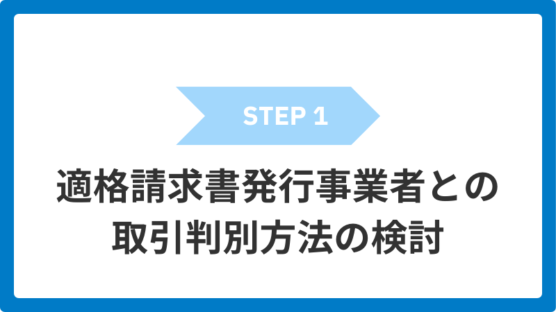 step1_scat_2_image_07_20260113