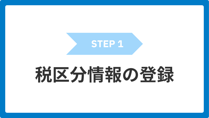 step1_scat_2_image_08_20260113